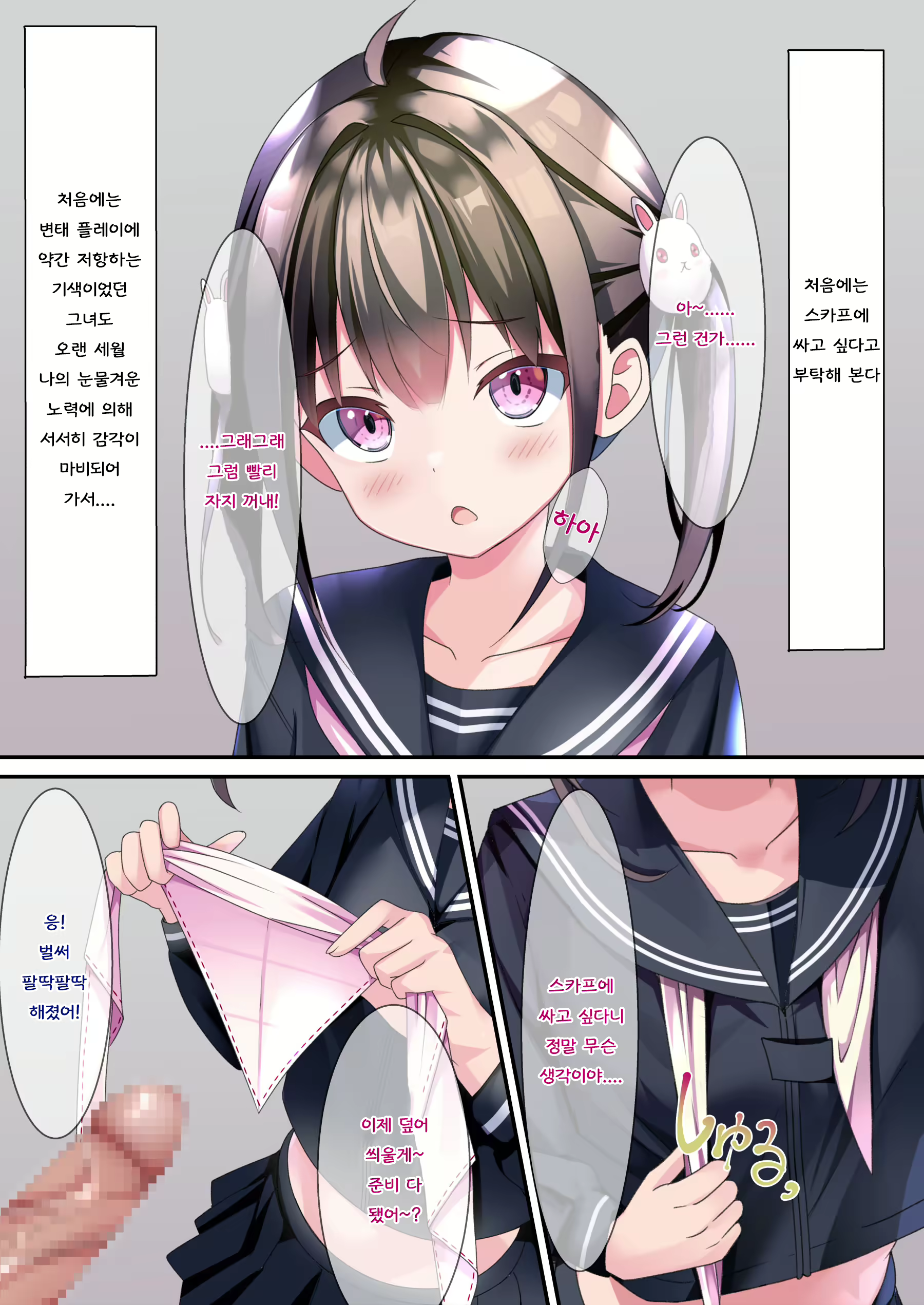 Content 2831784 - 4 페이지