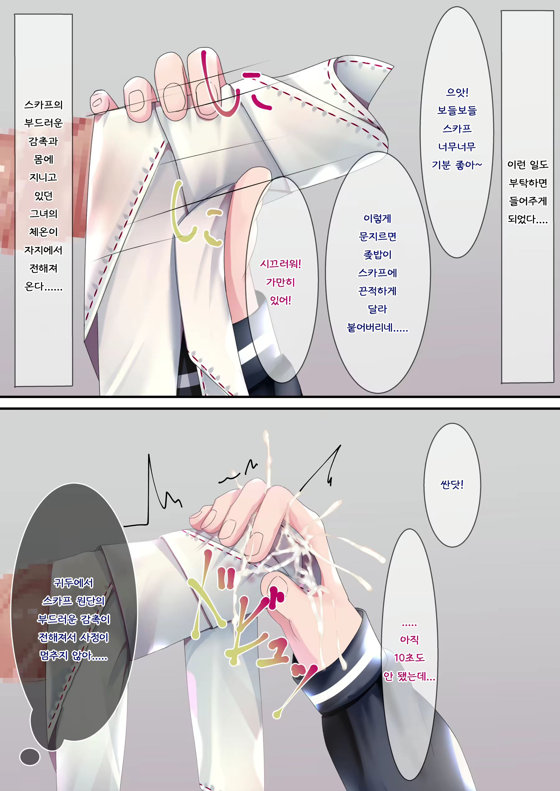 Content 2831784 - 5 페이지