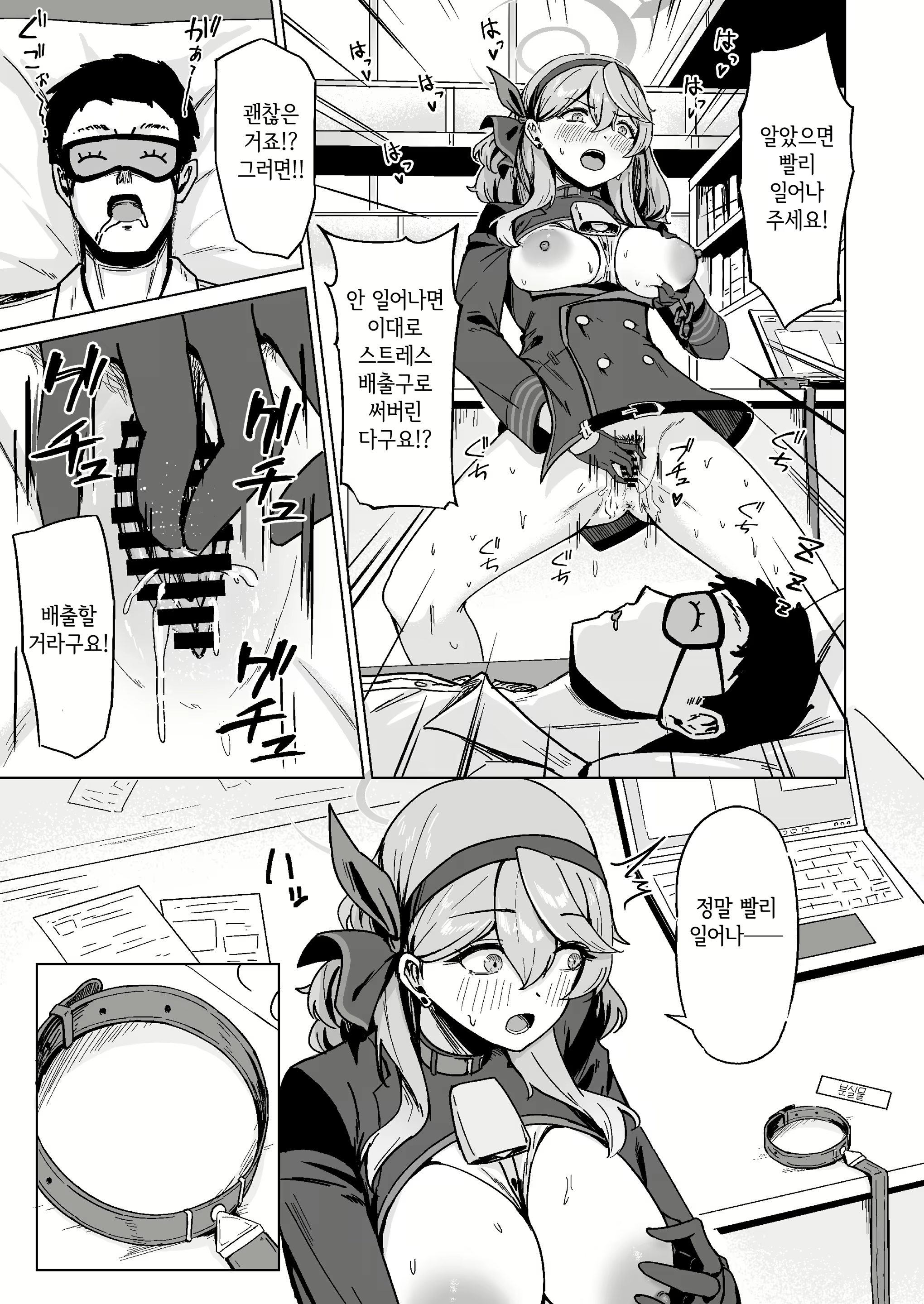 Content 2831847 - 14 페이지