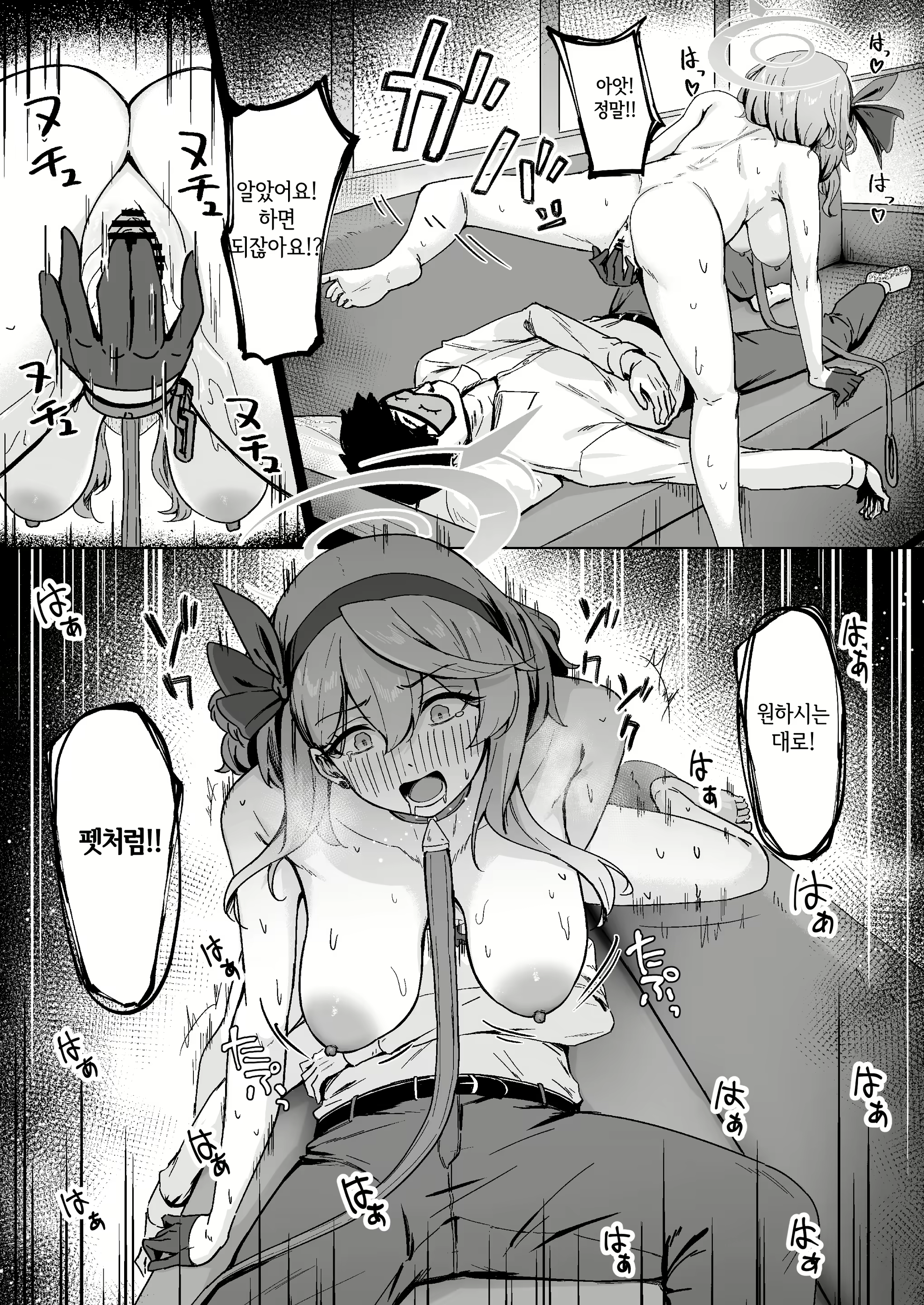 Content 2831847 - 16 페이지