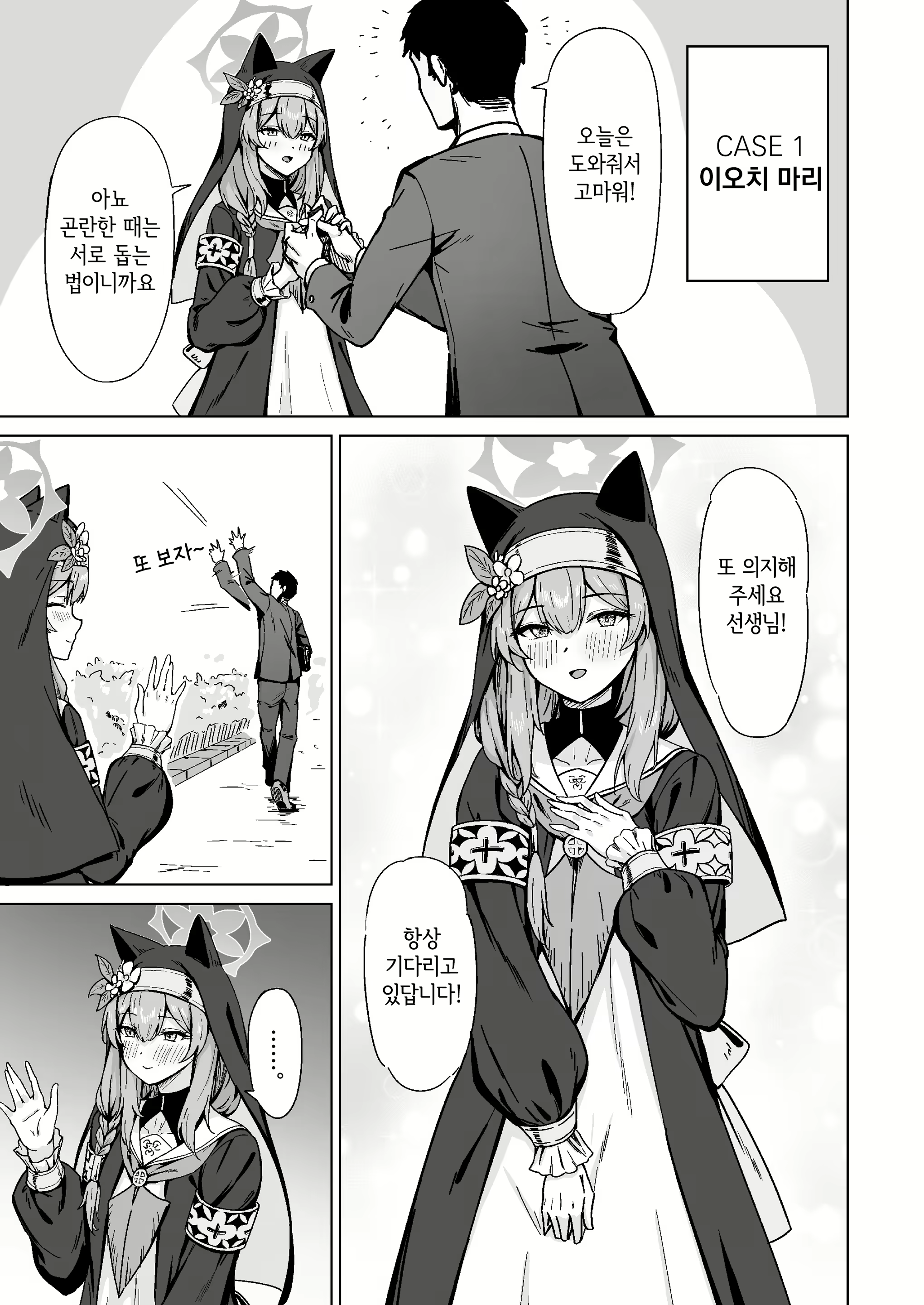 Content 2831847 - 2 페이지