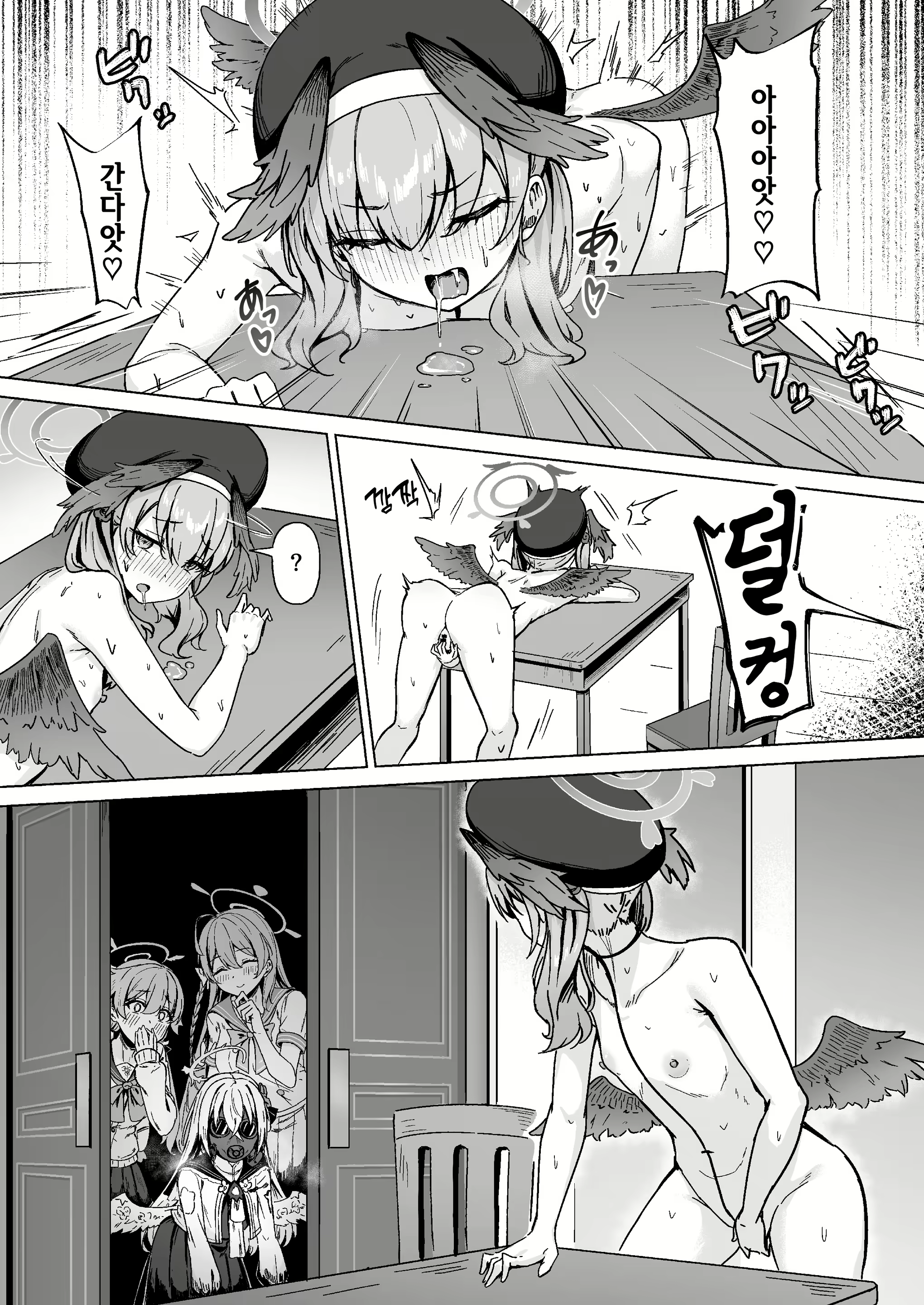 Content 2831847 - 21 페이지