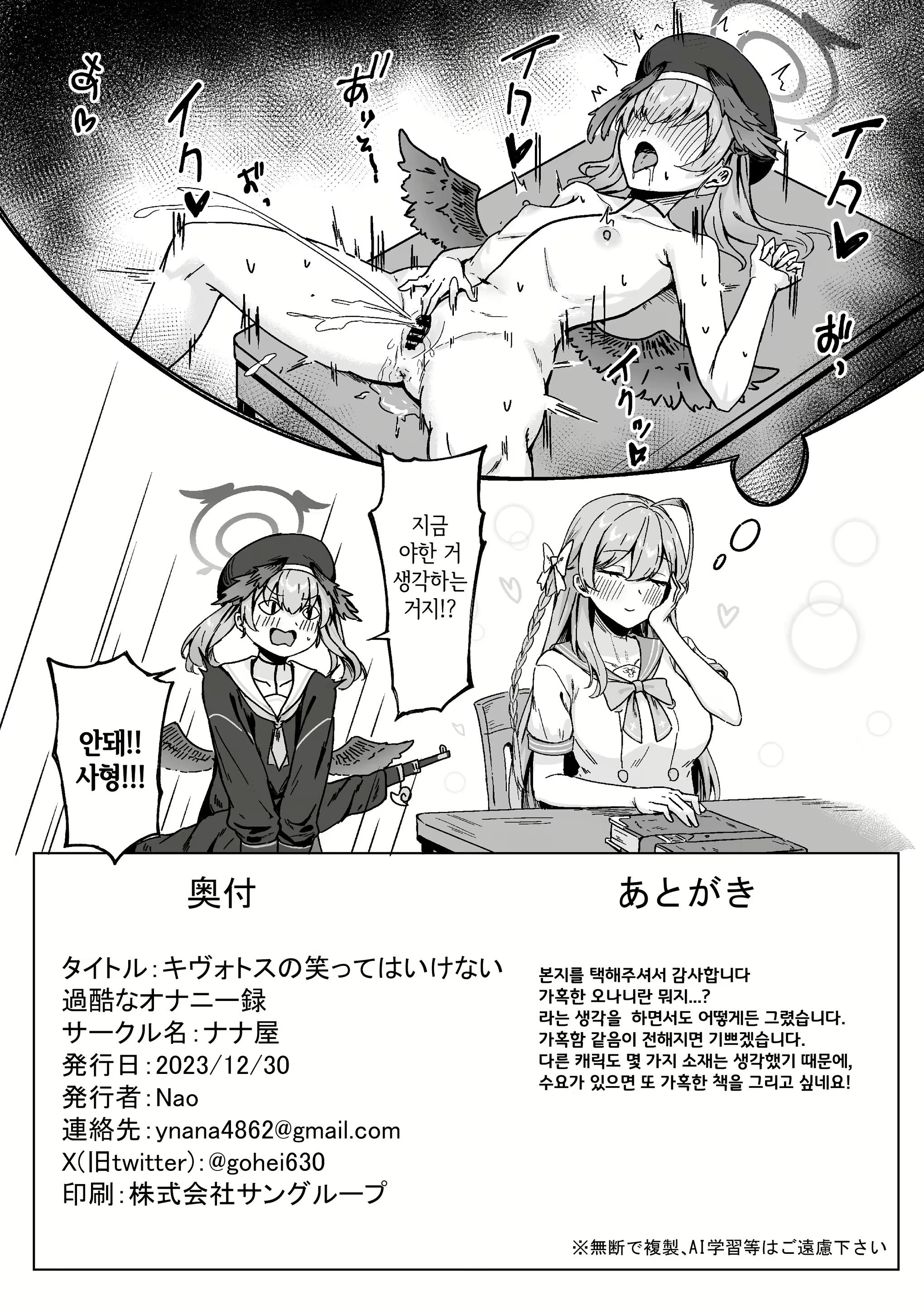 Content 2831847 - 25 페이지