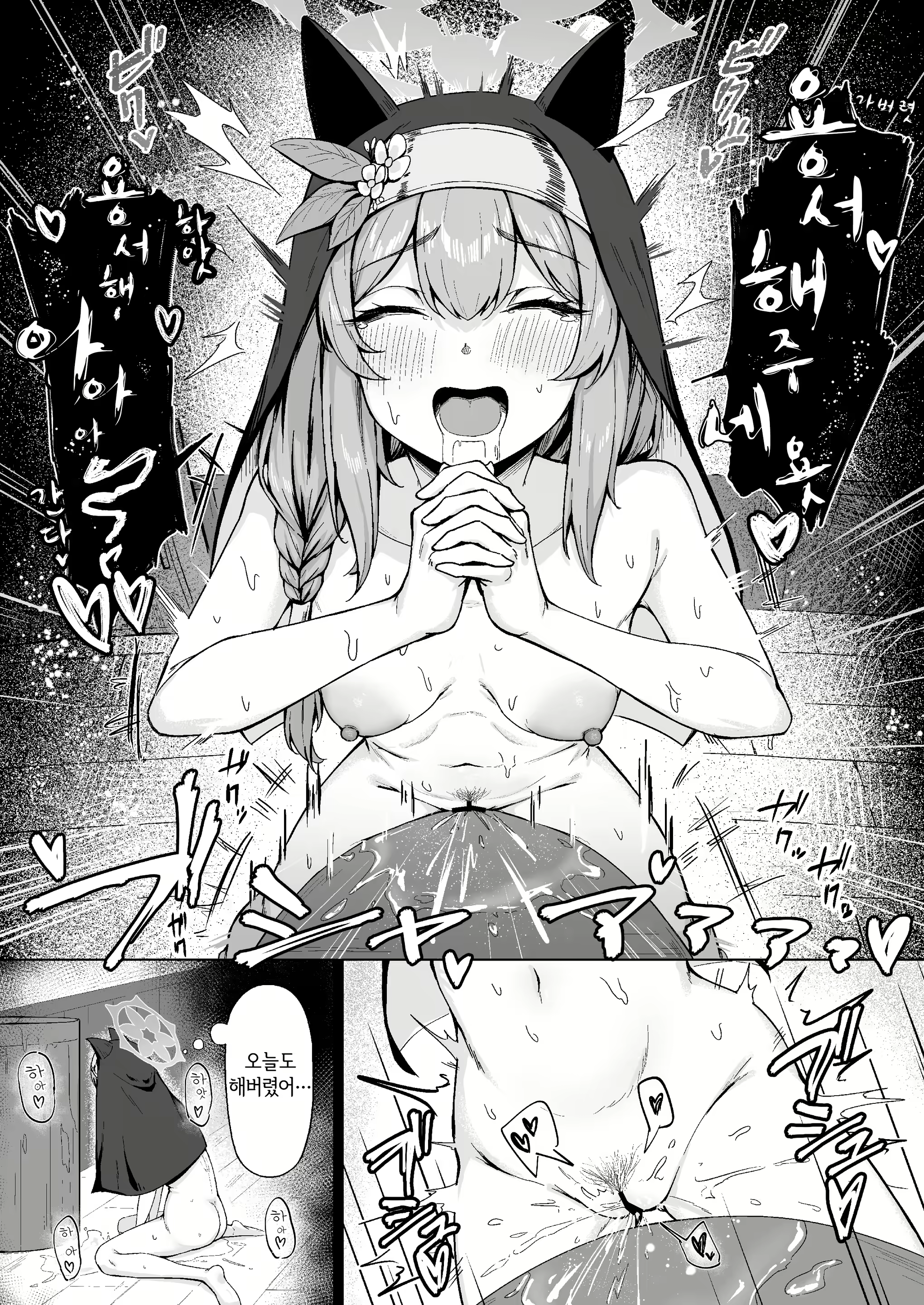 Content 2831847 - 8 페이지