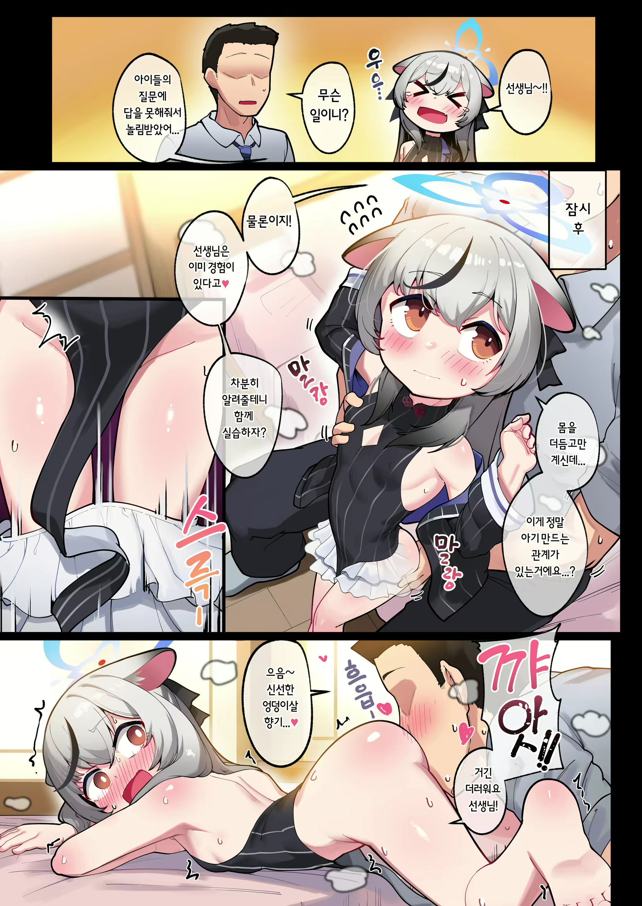 Content 2831973 - 20 페이지