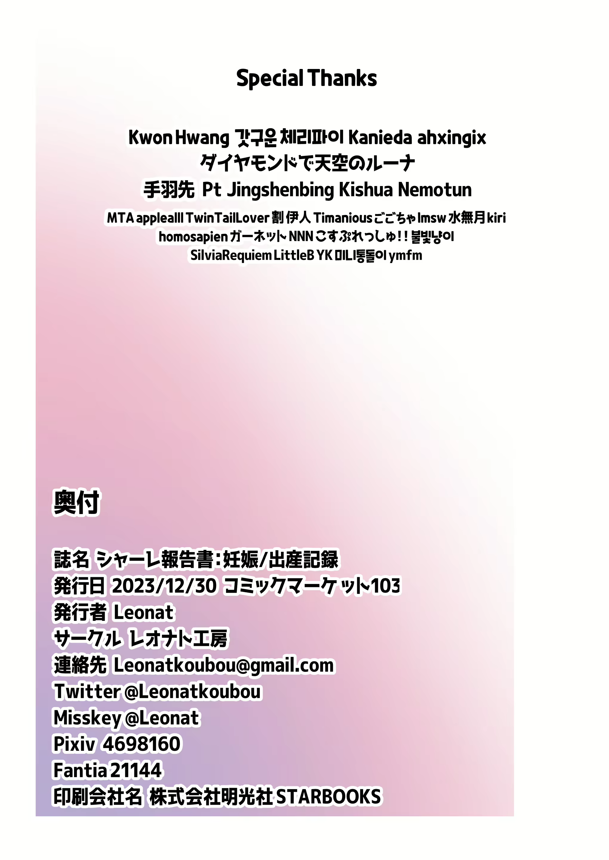 Content 2831973 - 43 페이지