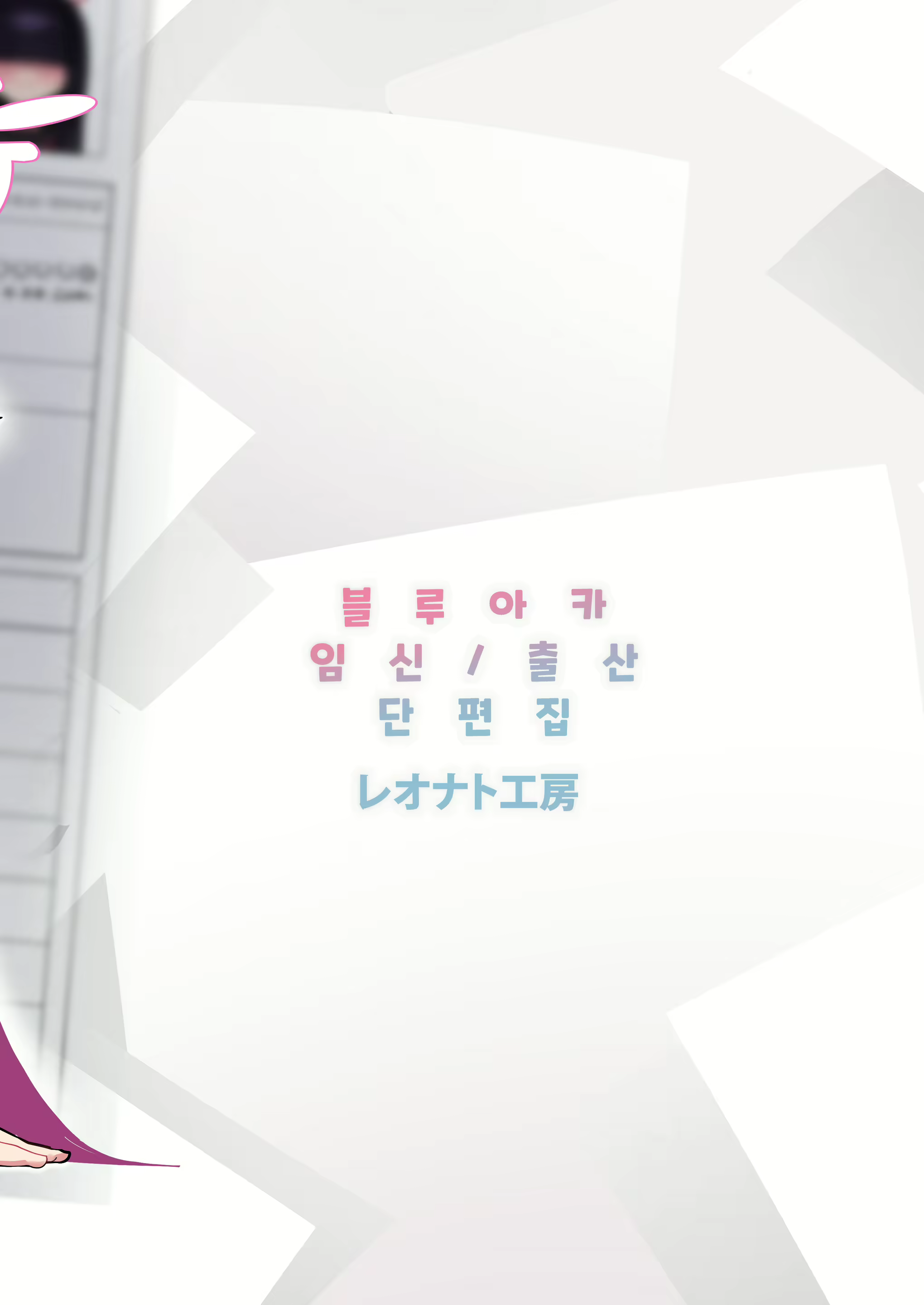 Content 2831973 - 44 페이지