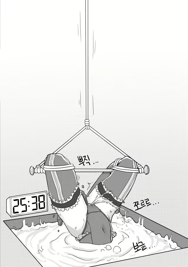 Content 2832698 - 10 페이지