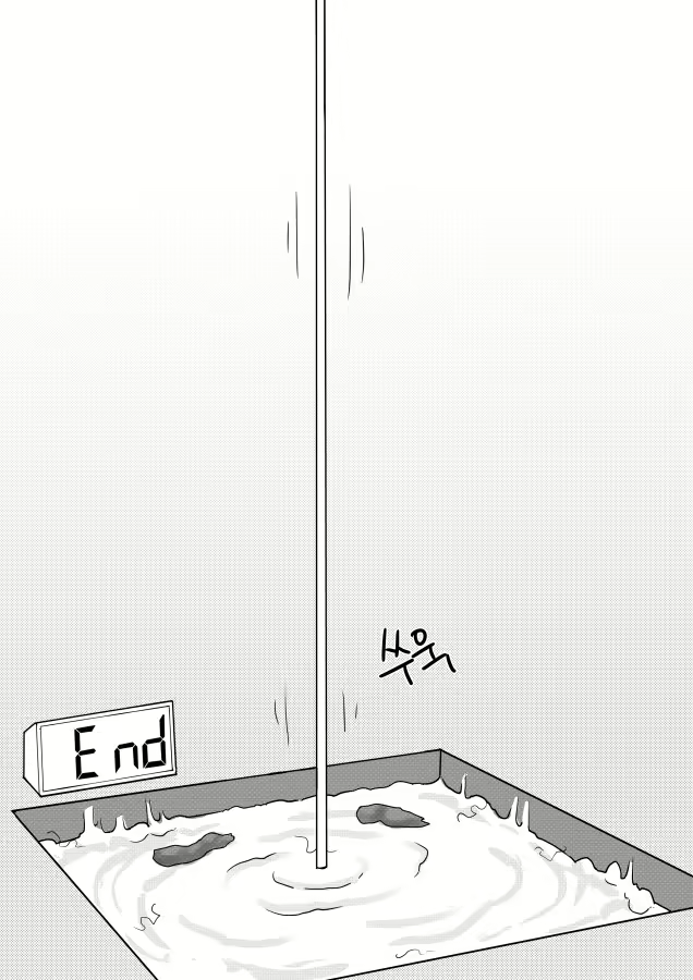 Content 2832698 - 13 페이지