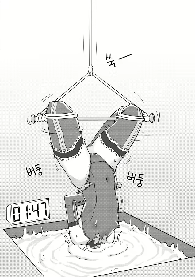 Content 2832698 - 5 페이지