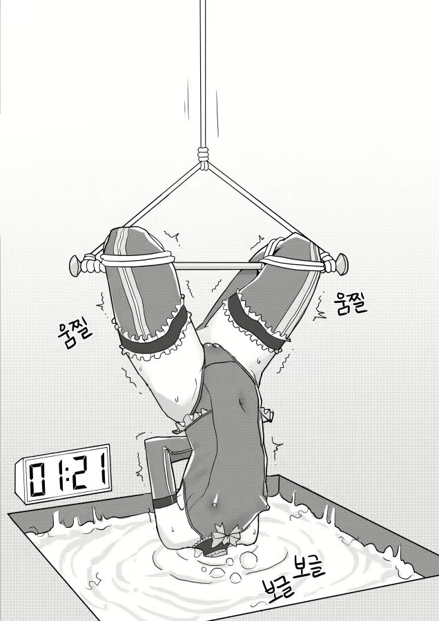 Content 2832698 - 6 페이지