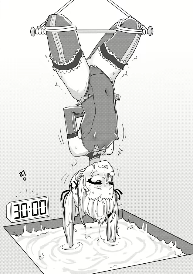 Content 2832698 - 8 페이지