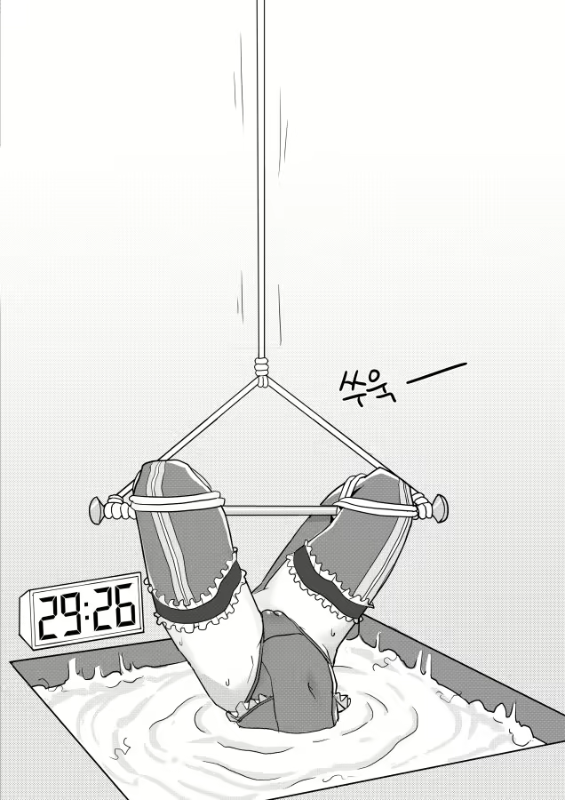 Content 2832698 - 9 페이지