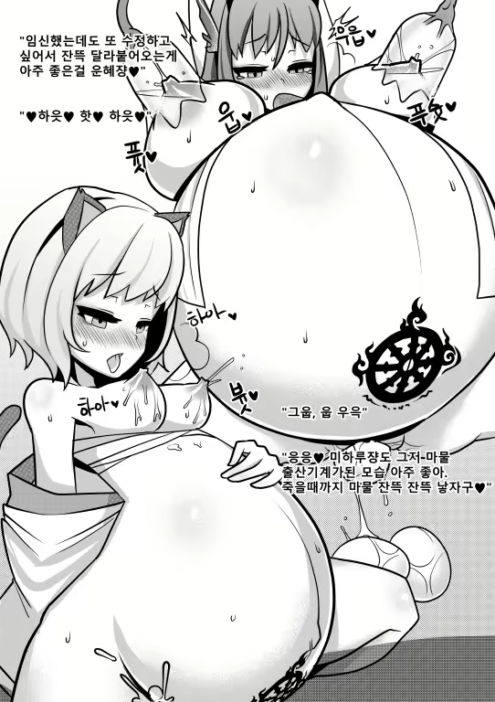 Content 2832726 - 8 페이지