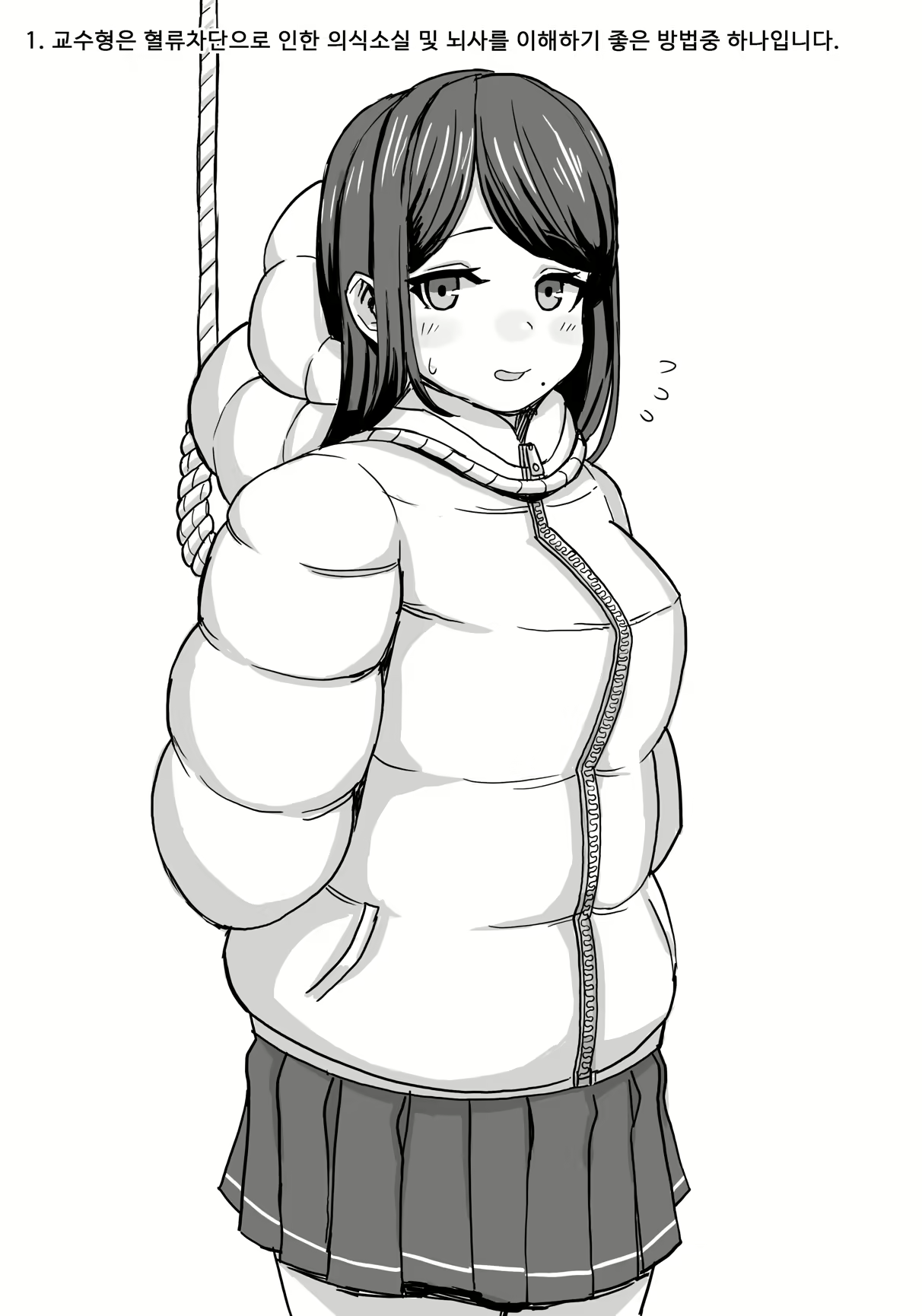 Content 2832755 - 1 페이지