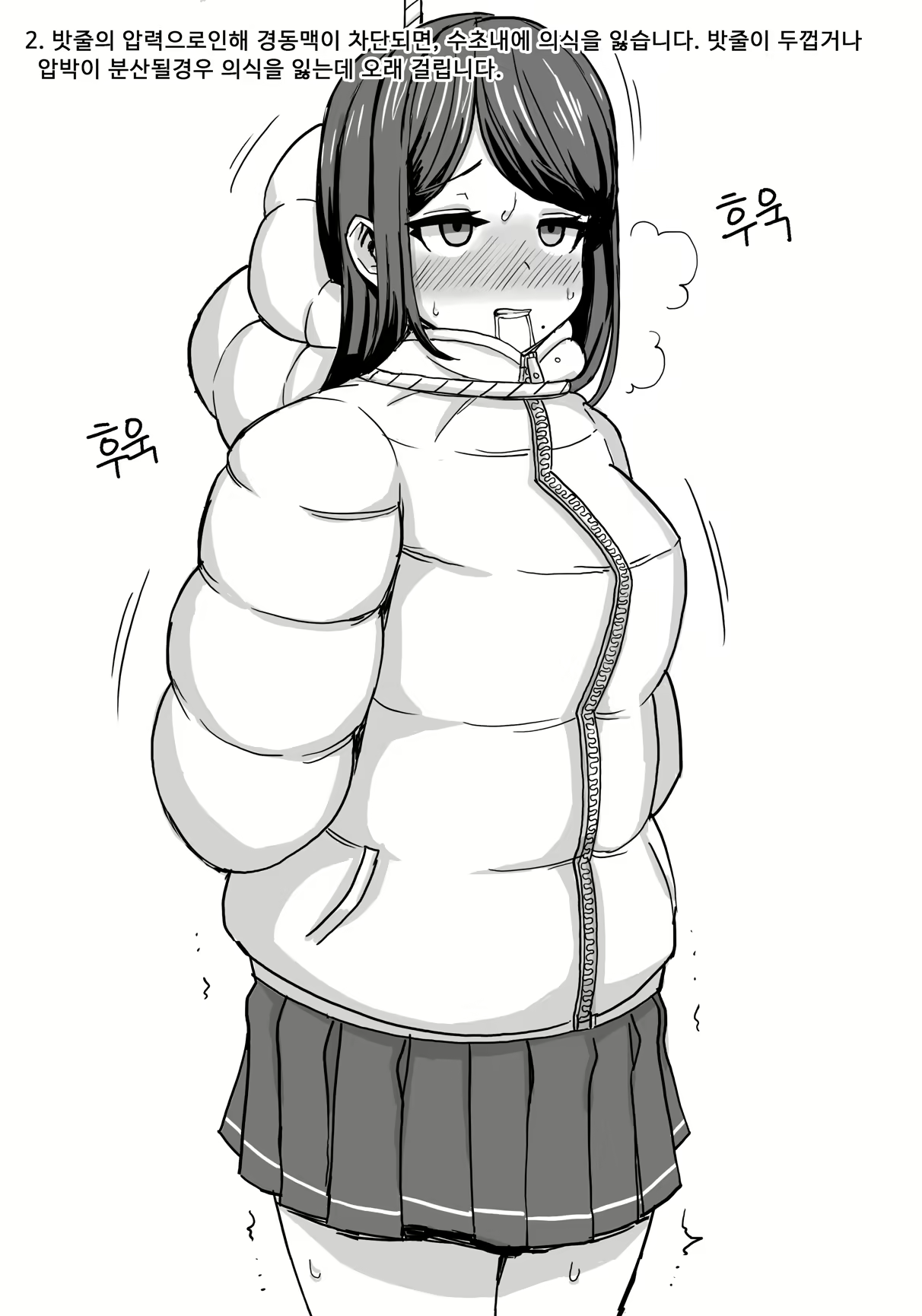 Content 2832755 - 2 페이지