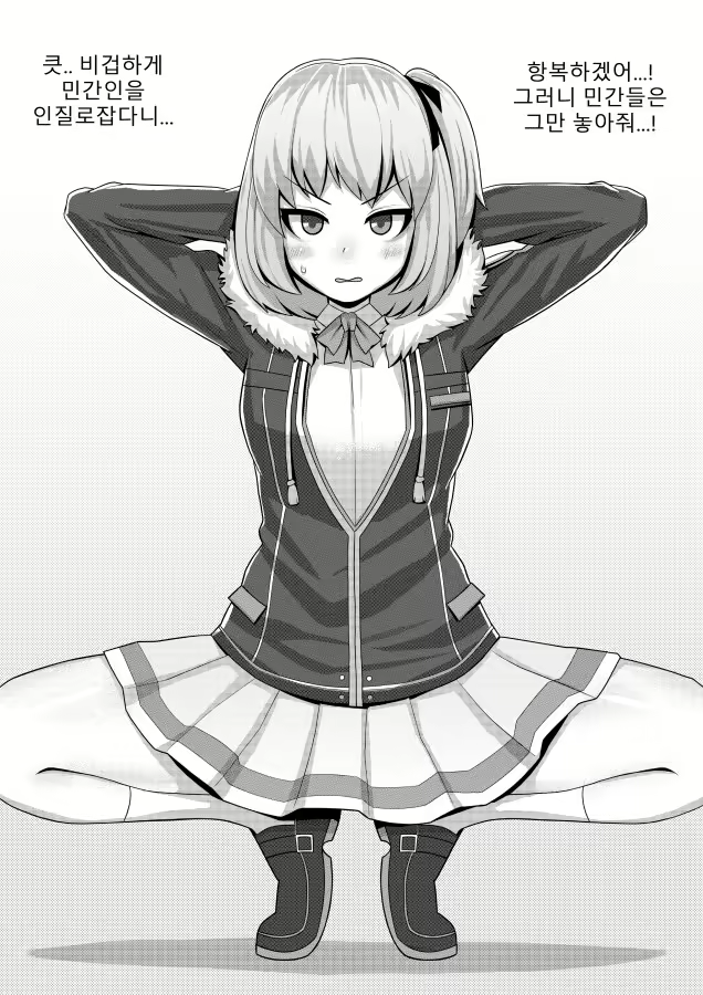 Content 2832756 - 35 페이지