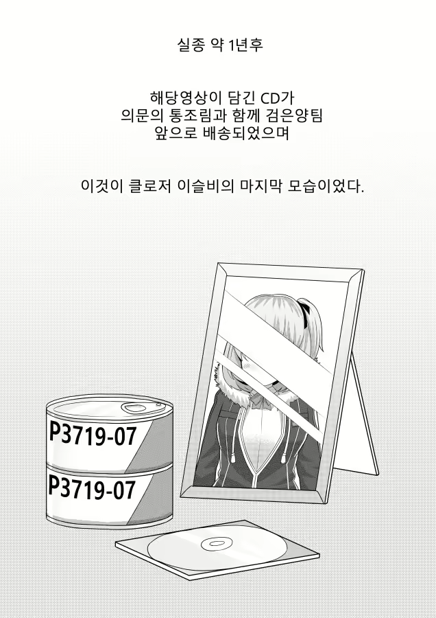 Content 2832756 - 68 페이지