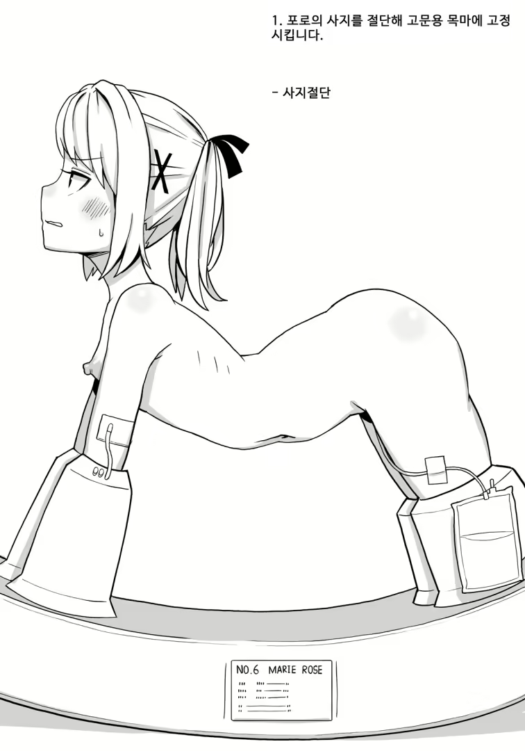 Content 2832761 - 10 페이지