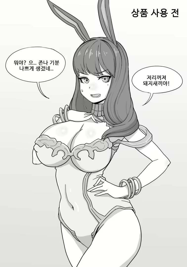 Content 2832763 - 4 페이지