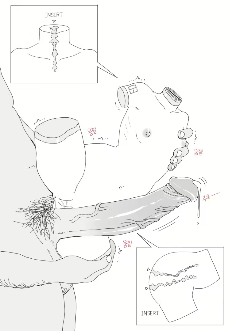 Content 2832765 - 15 페이지