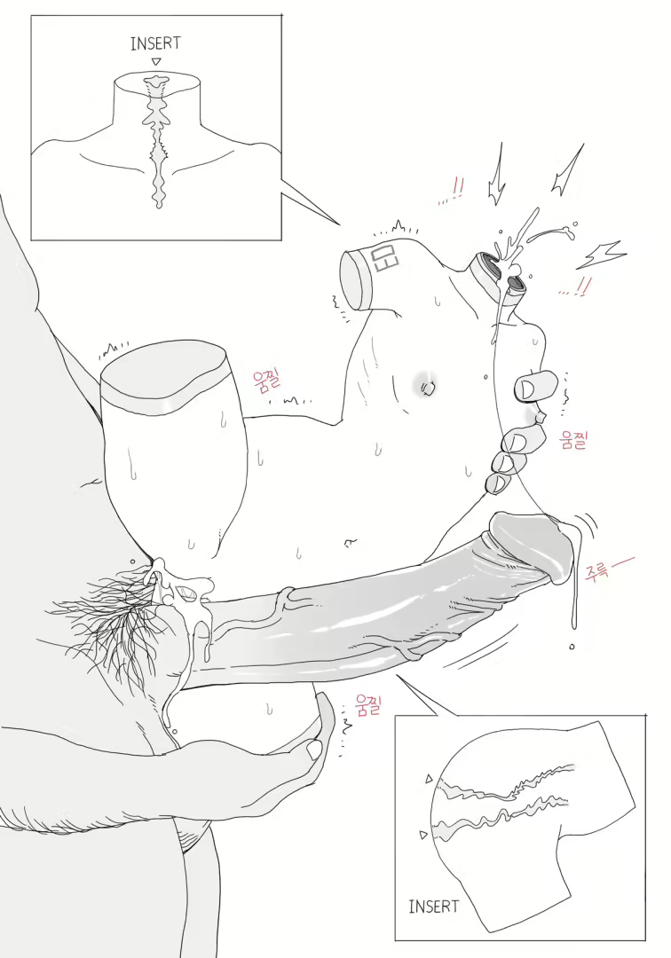 Content 2832765 - 17 페이지
