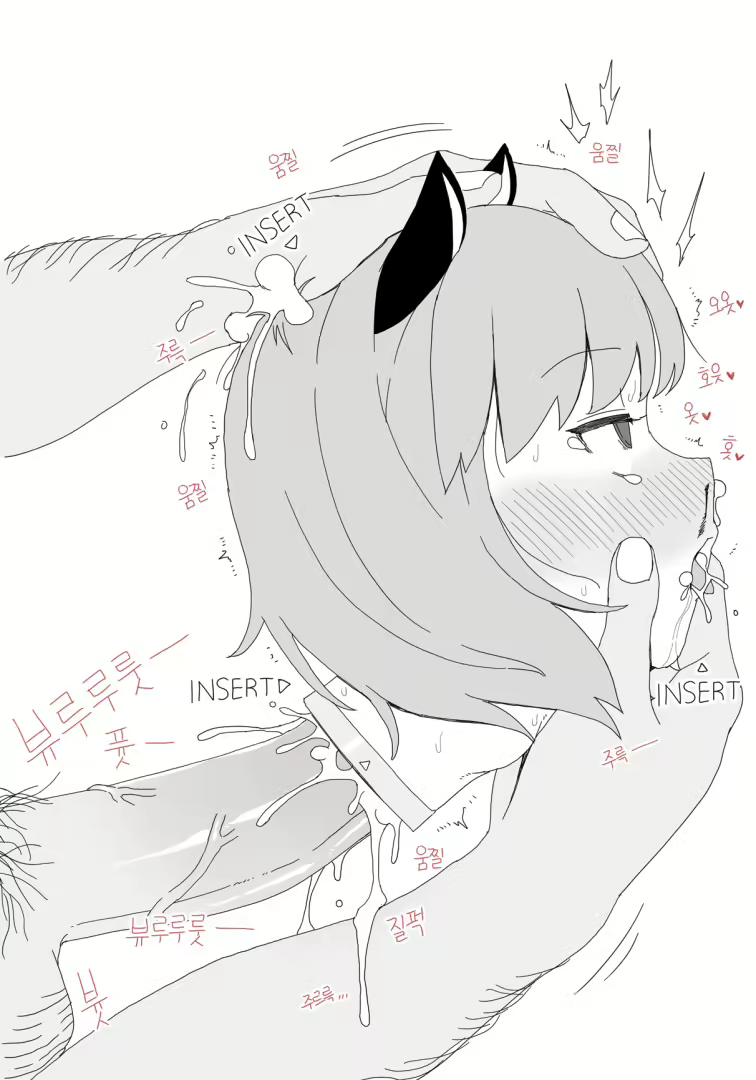 Content 2832765 - 19 페이지