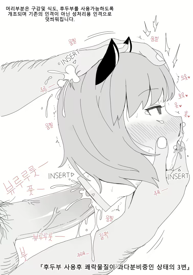 Content 2832765 - 20 페이지