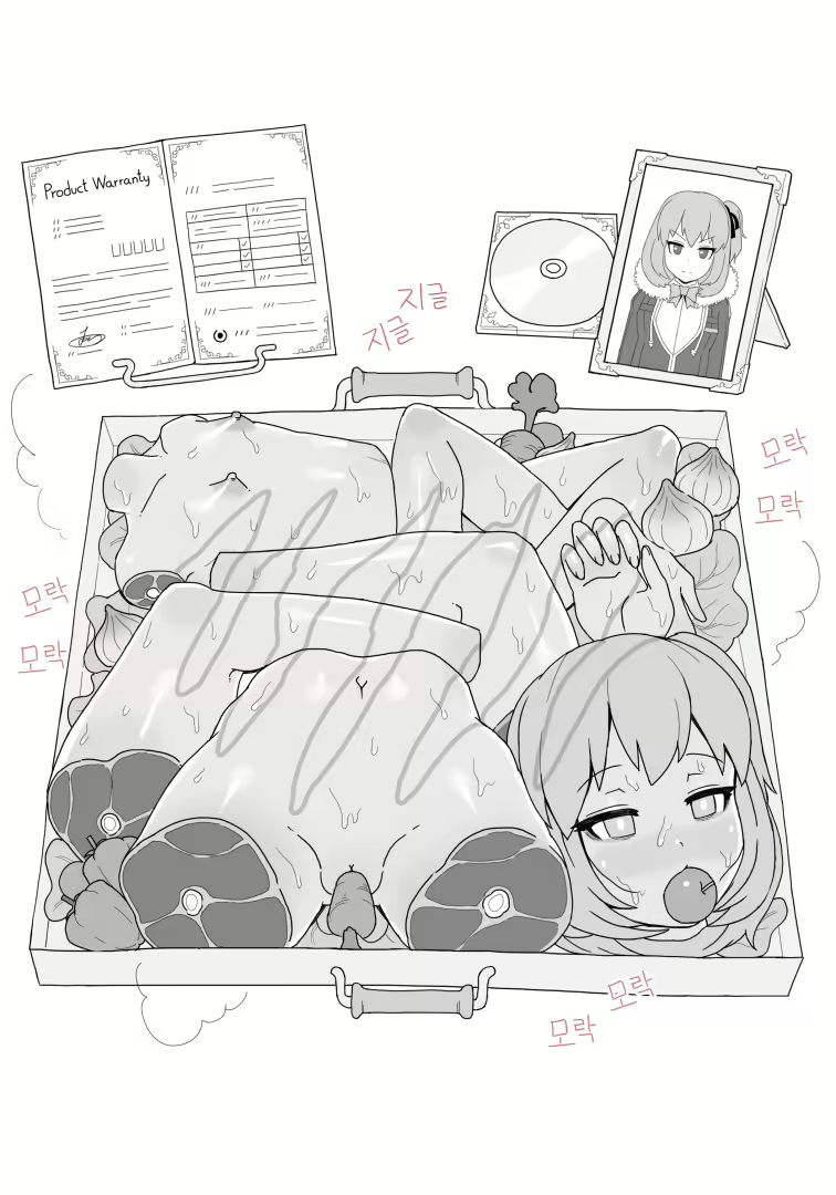Content 2832769 - 16 페이지
