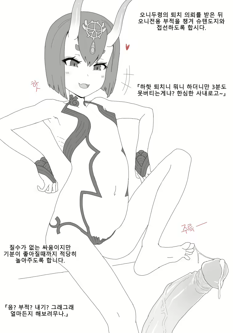 Content 2832771 - 9 페이지