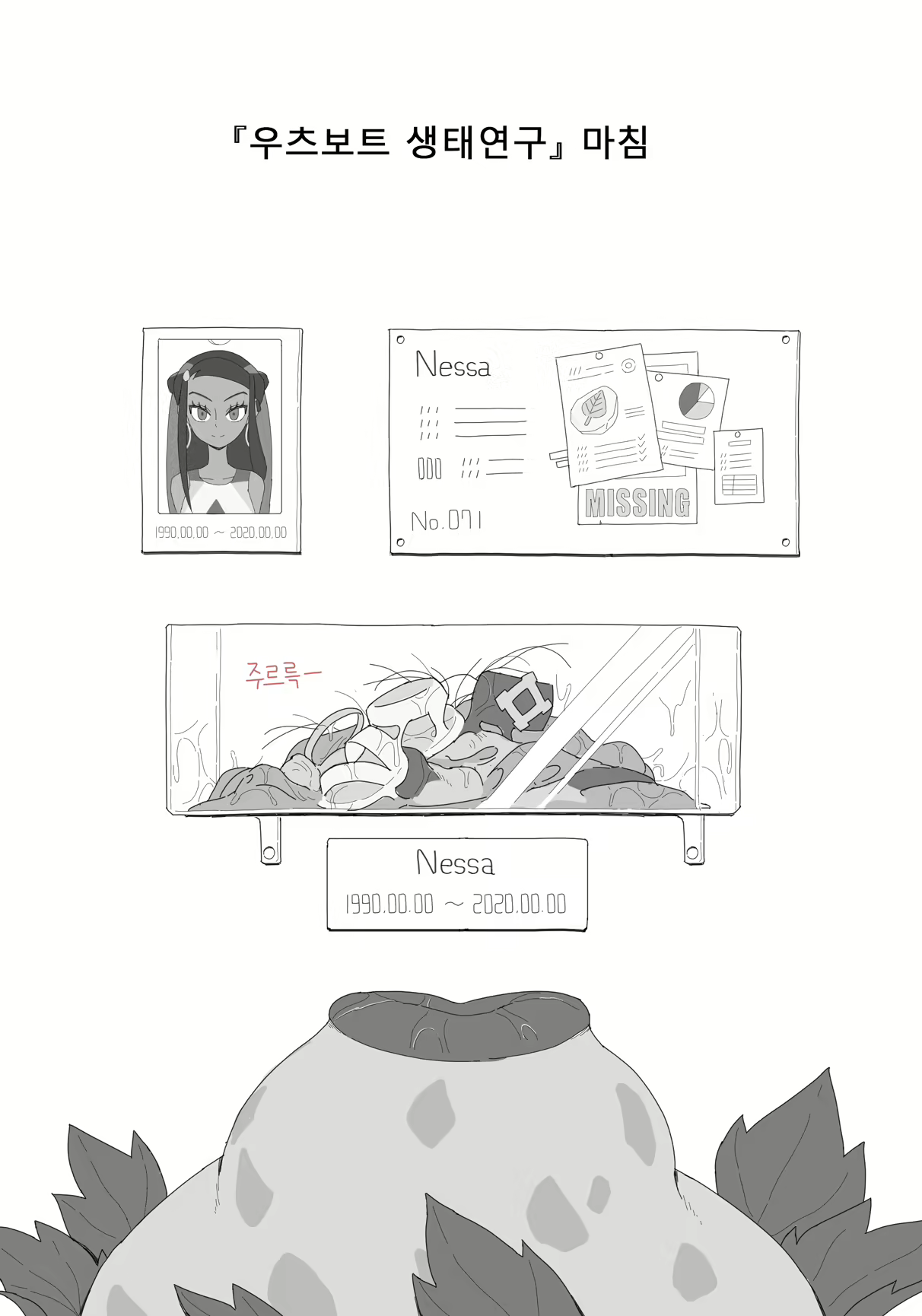 Content 2832777 - 30 페이지