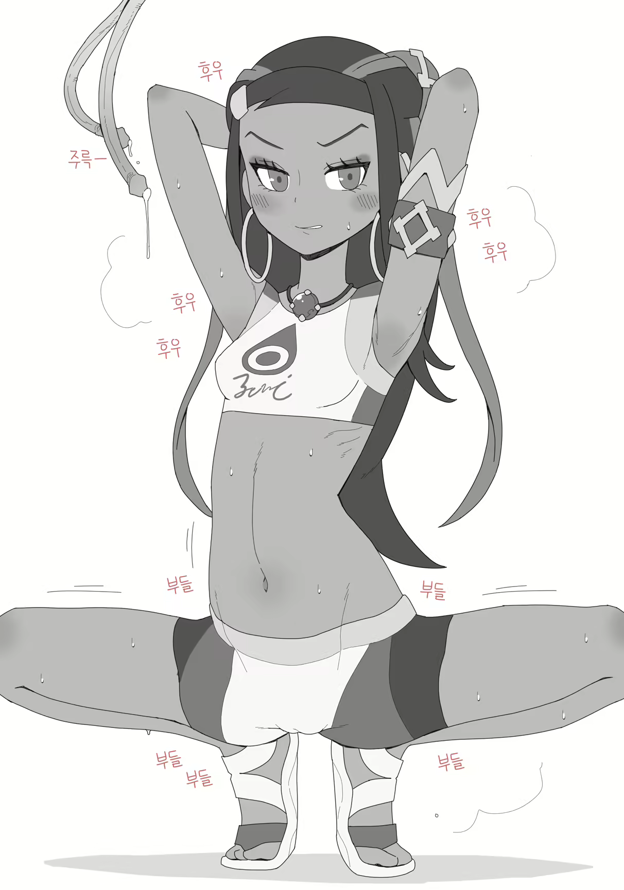 Content 2832777 - 31 페이지