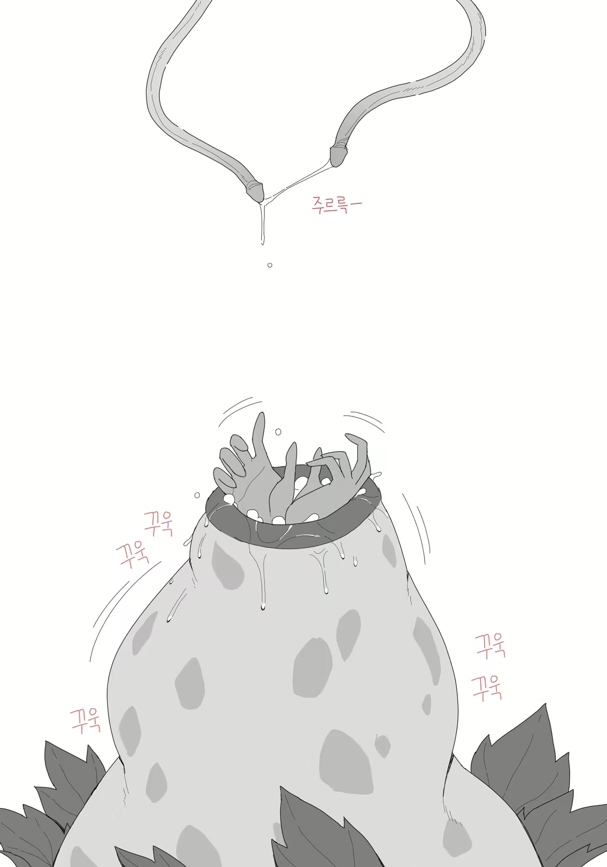 Content 2832777 - 38 페이지