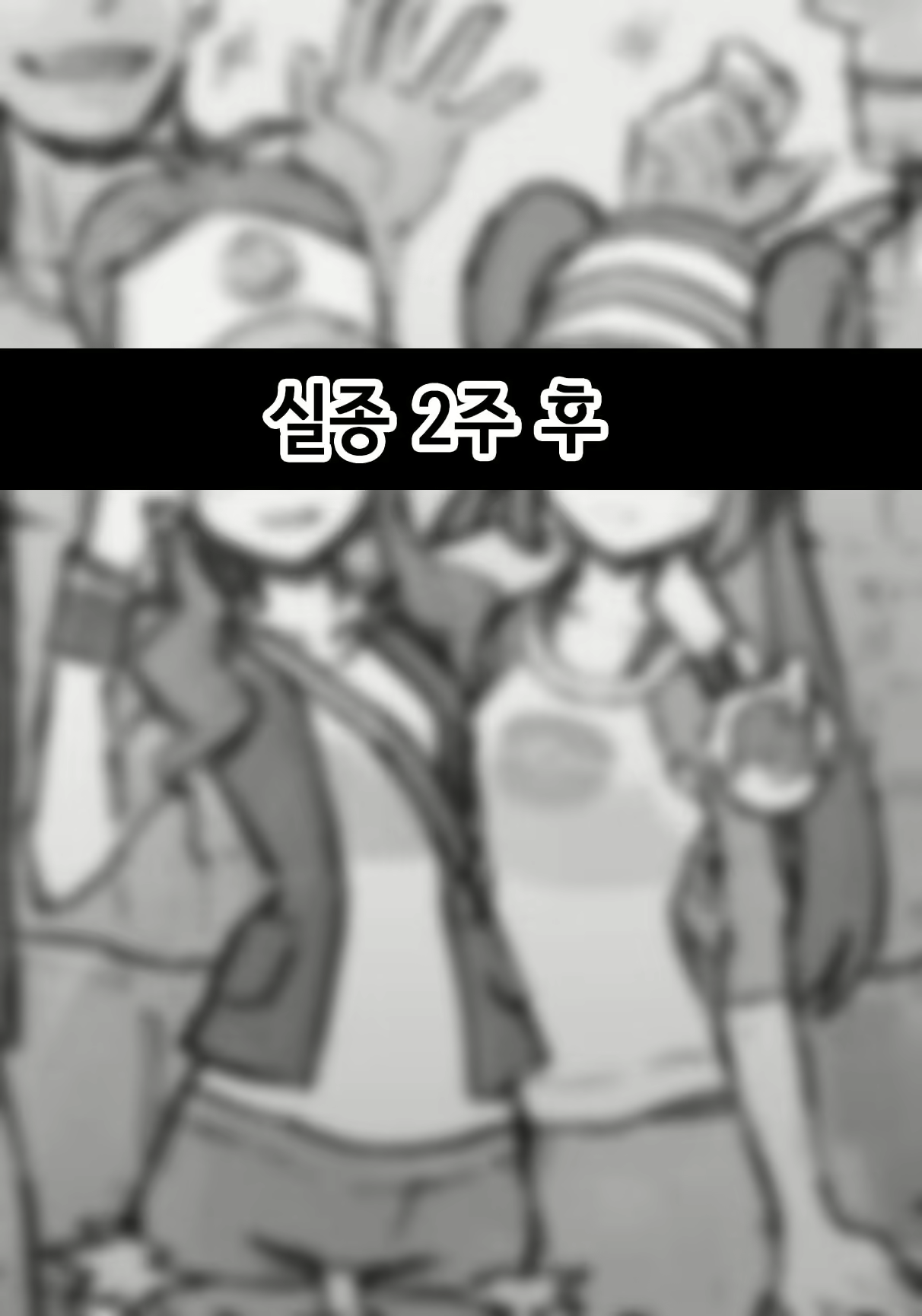 Content 2832778 - 21 페이지