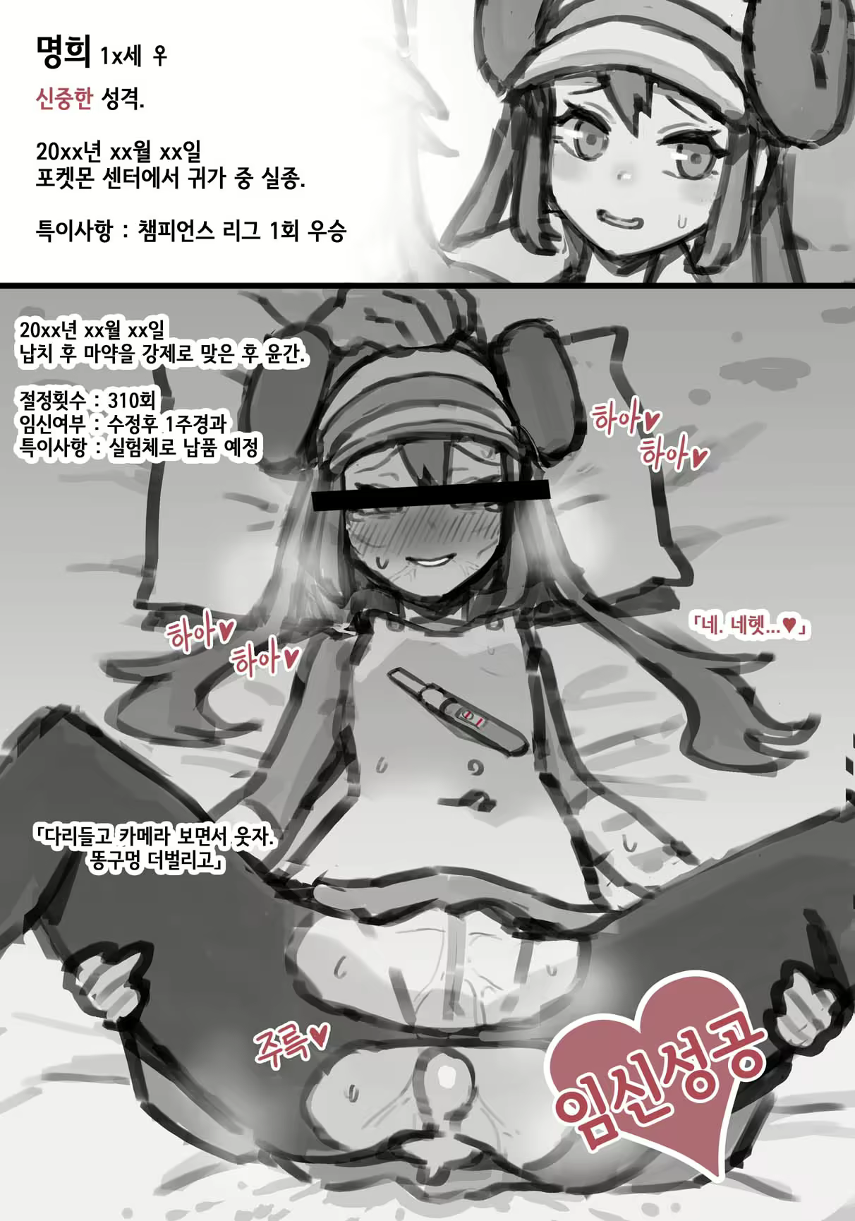 Content 2832778 - 24 페이지