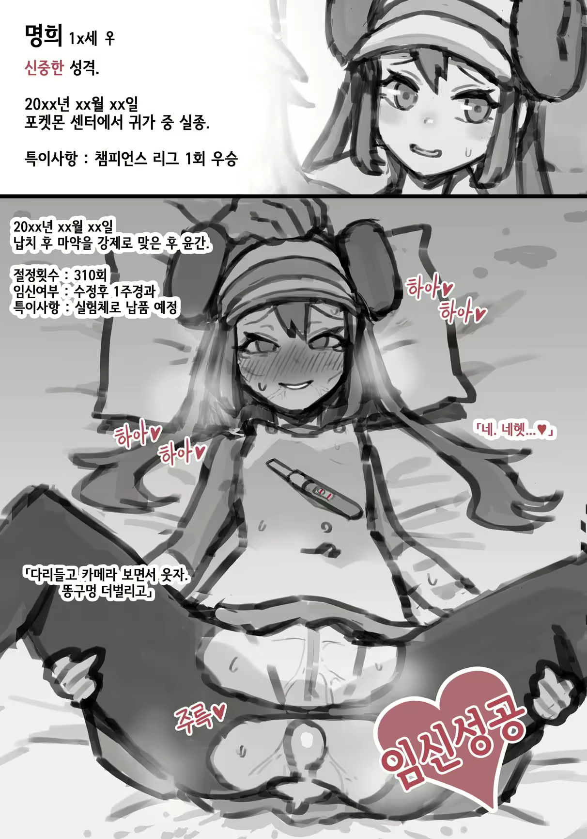 Content 2832778 - 25 페이지