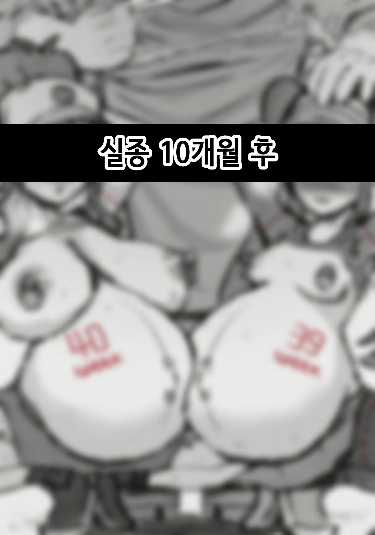 Content 2832778 - 26 페이지
