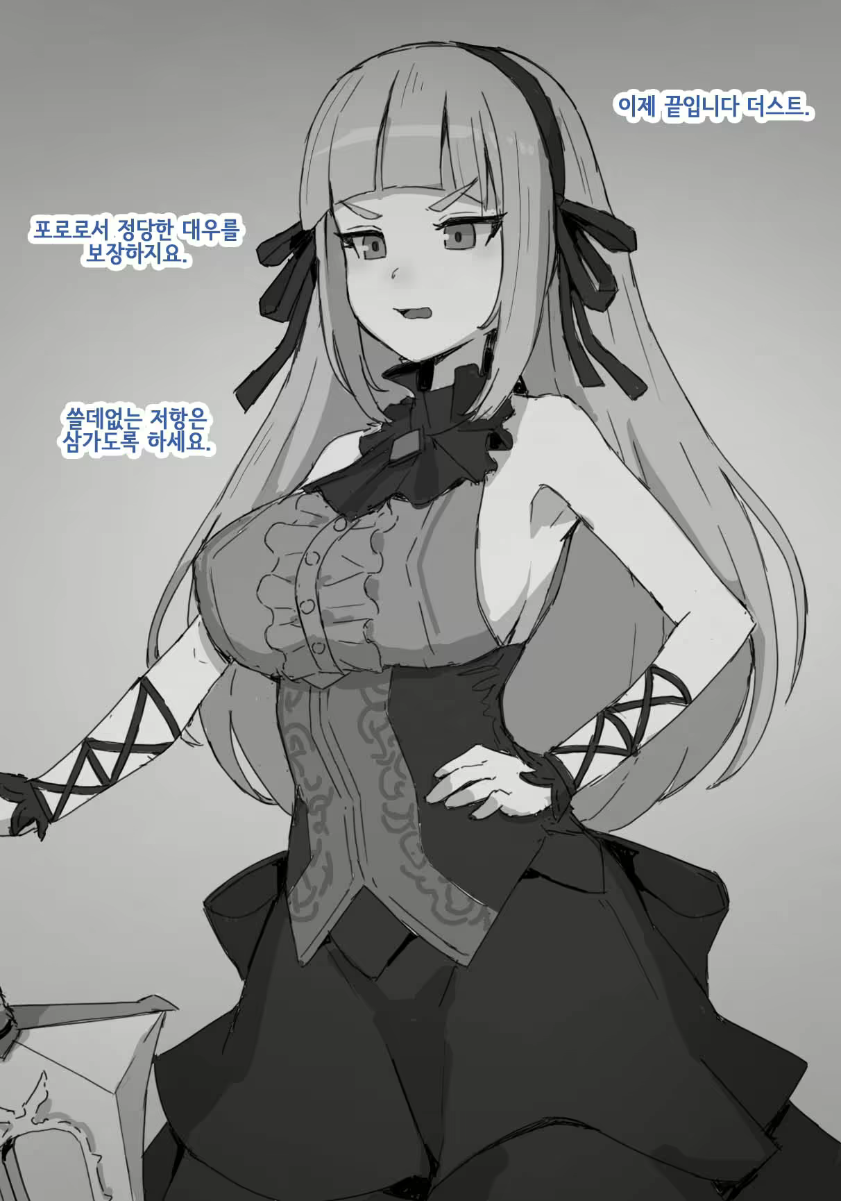 Content 2832779 - 27 페이지