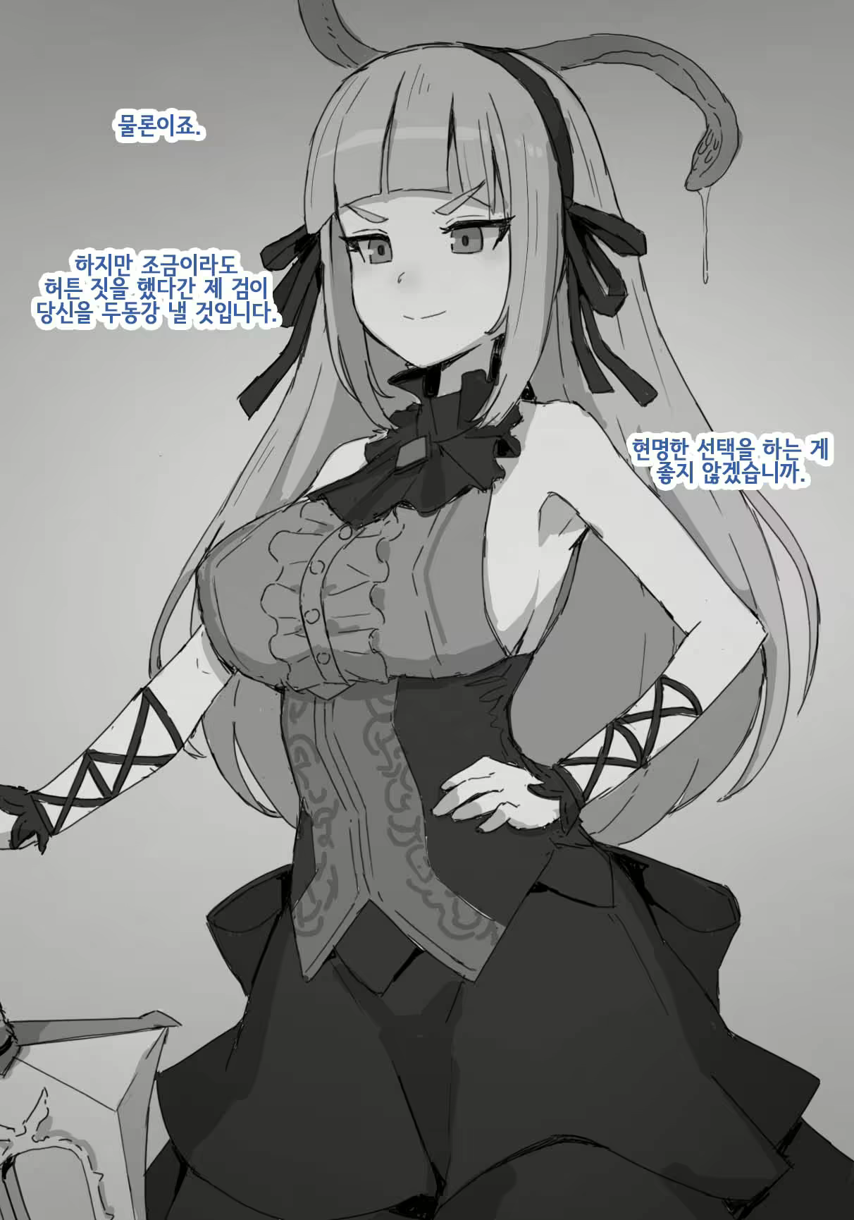 Content 2832779 - 29 페이지