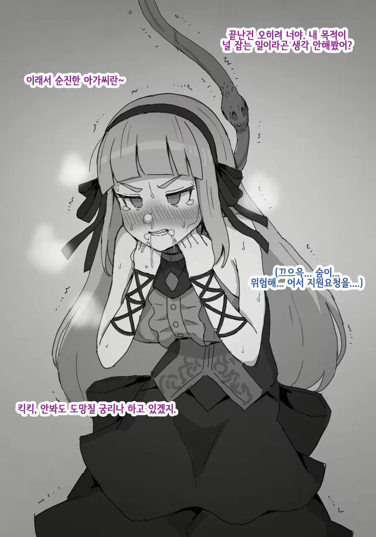 Content 2832779 - 31 페이지
