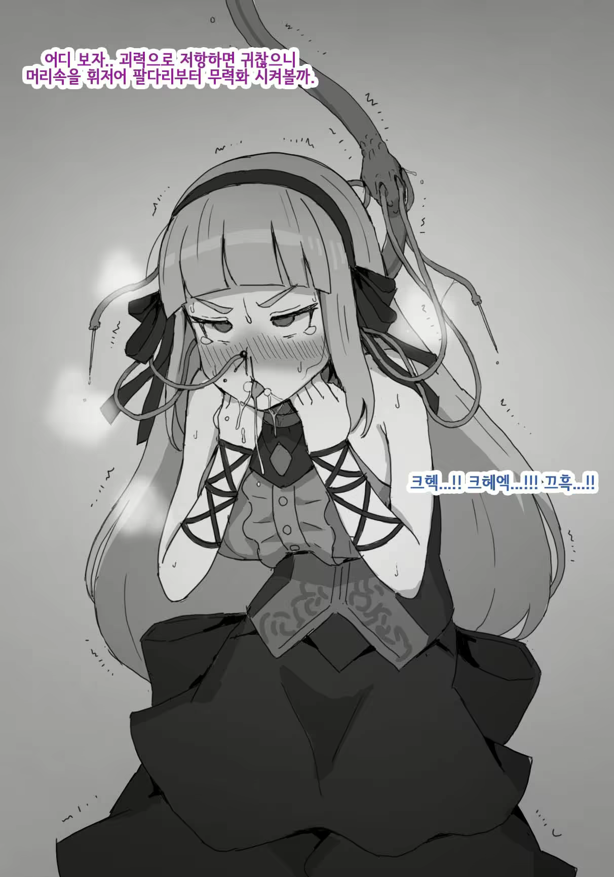 Content 2832779 - 32 페이지