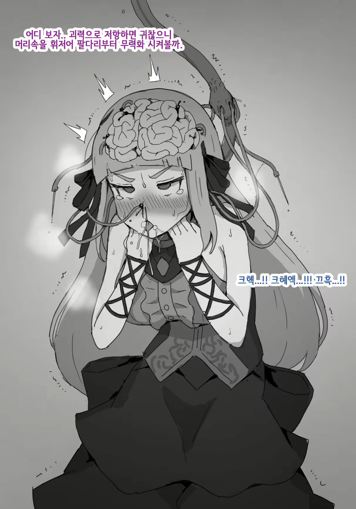 Content 2832779 - 33 페이지