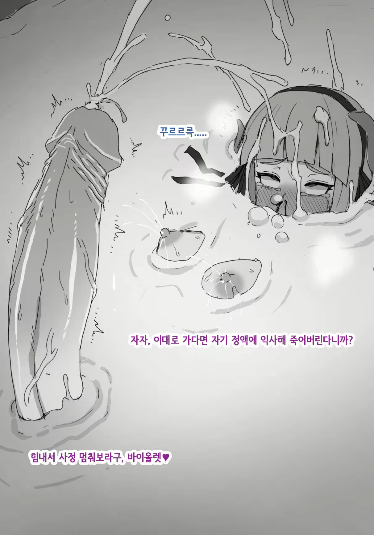 Content 2832779 - 51 페이지
