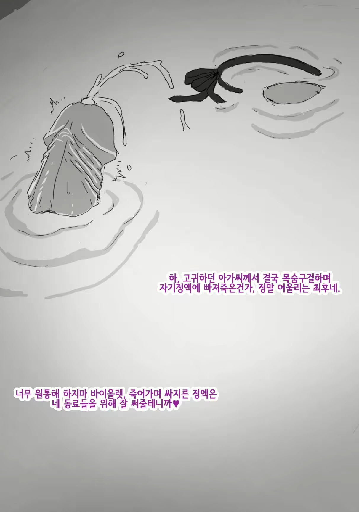 Content 2832779 - 52 페이지