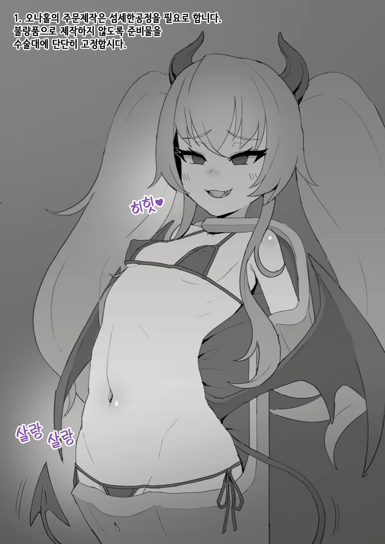 Content 2832796 - 29 페이지