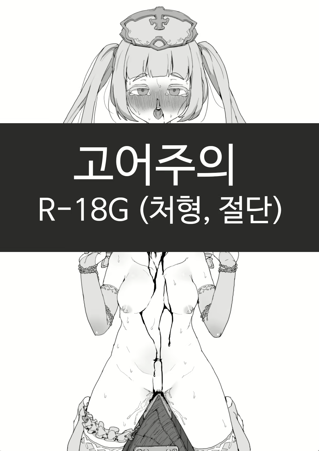 Content 2832805 - 13 페이지