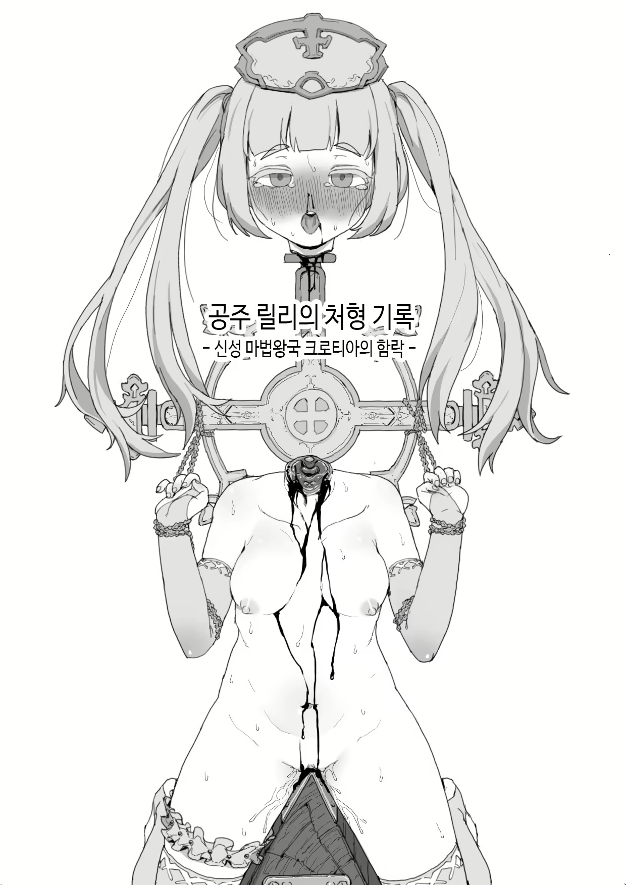 Content 2832805 - 14 페이지