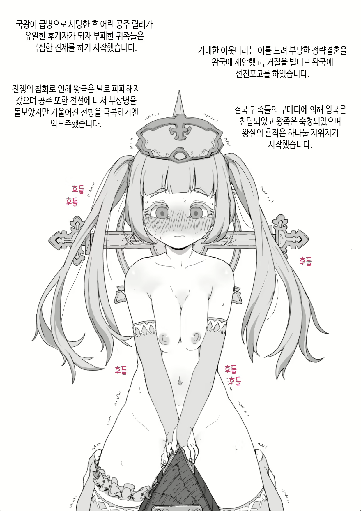 Content 2832805 - 15 페이지