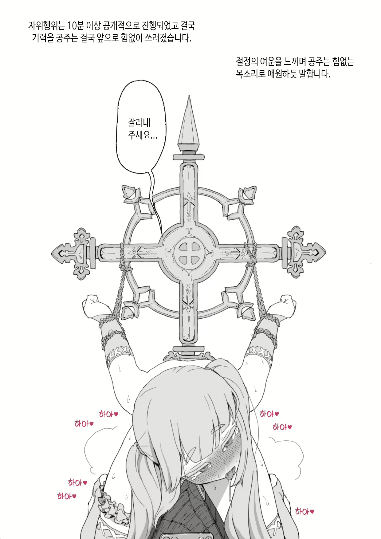 Content 2832805 - 19 페이지