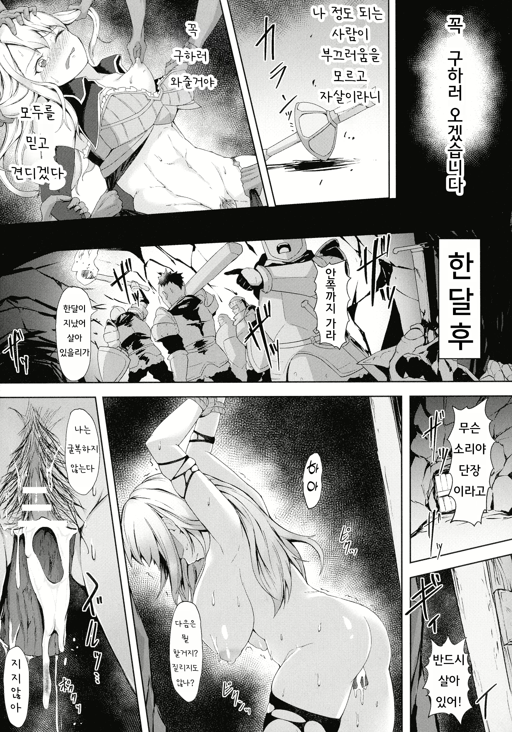 Content 2832948 - 140 페이지